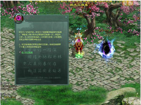 农畜山羊逃脱