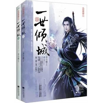 逃出郊外大别墅