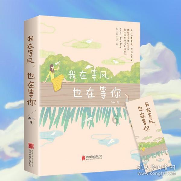 政协第十三届山东省委员会人事任免名单(2024年1月19日政协第十三届山东省委员会 常务委员会第四次会议通过)