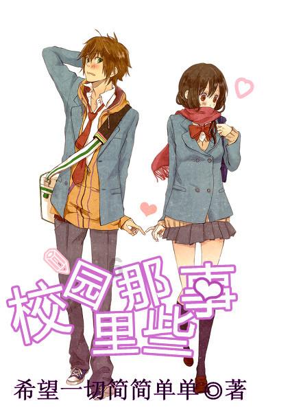 时尚芭比做美甲