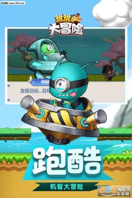 逃离残破的船只