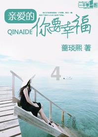 史上最贱小游戏之足球选关版
