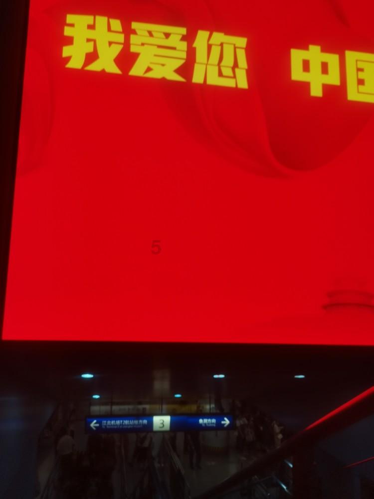 圣女战旗