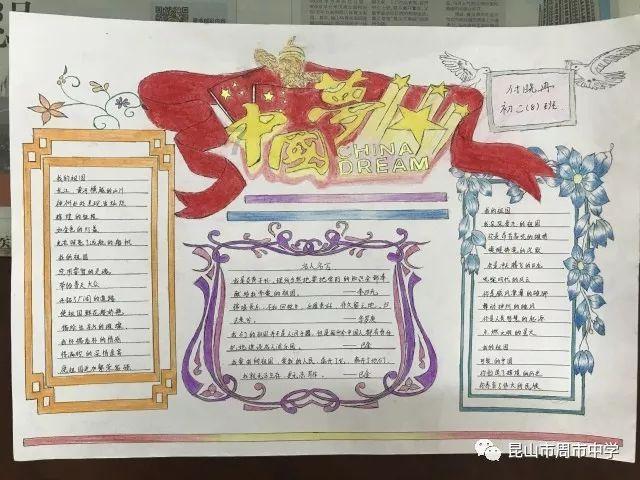 戛然而止是描写人物表情的词语吗游戏画面