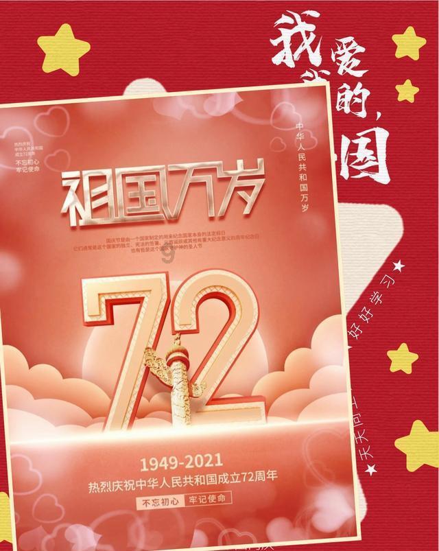 数学难题