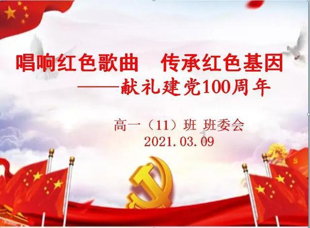 环世界