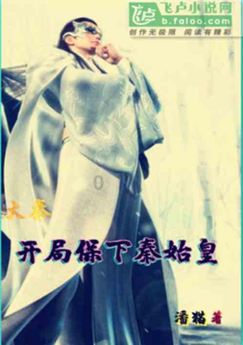 画线进球3无敌版