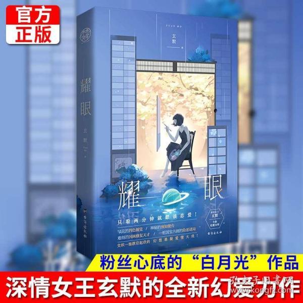 逃离违建房屋8
